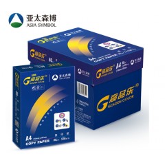 亞太森博 經(jīng)典高品樂A4 高級復(fù)印紙 80g 500張/包 5包/箱